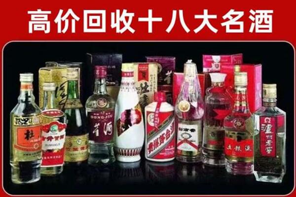哈巴河县回收老酒